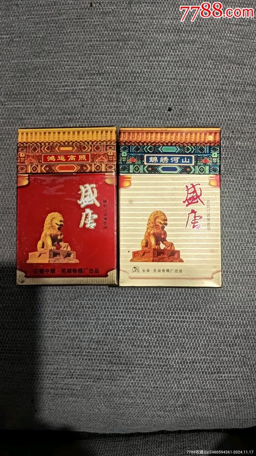 4元盛唐香烟，探寻古韵今风，品味低价烟界的传奇之作