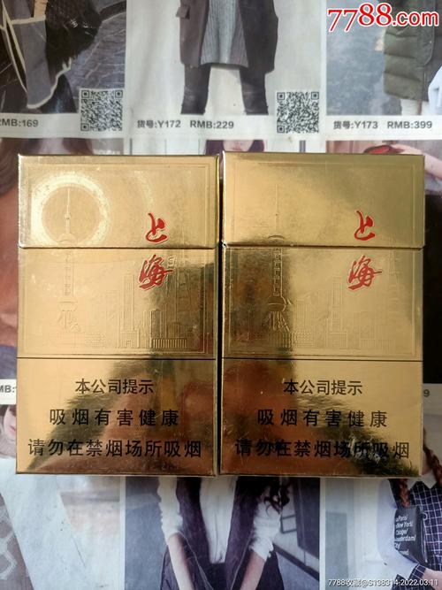 上海有什么进口香烟(上海有什么进口香烟卖)